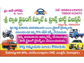 sri-swathi-driving-school-small-0