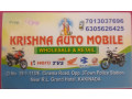 krishna-automobile-small-0