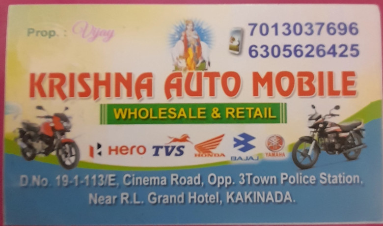 krishna-automobile-big-0