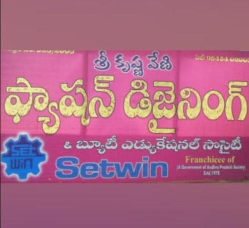 sri-krishnaveni-fashion-designing-beauty-education-society-big-0