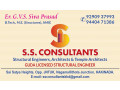 ss-consultants-small-0