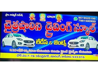 CHAITRASHAALINI DRIVING SCHOOL