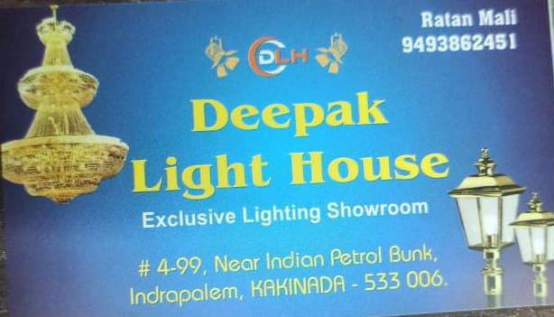 deepak-light-house-big-0