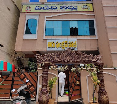 tiru-function-hall-vididhi-illu-big-0