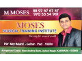 moses-musical-training-institute-small-0