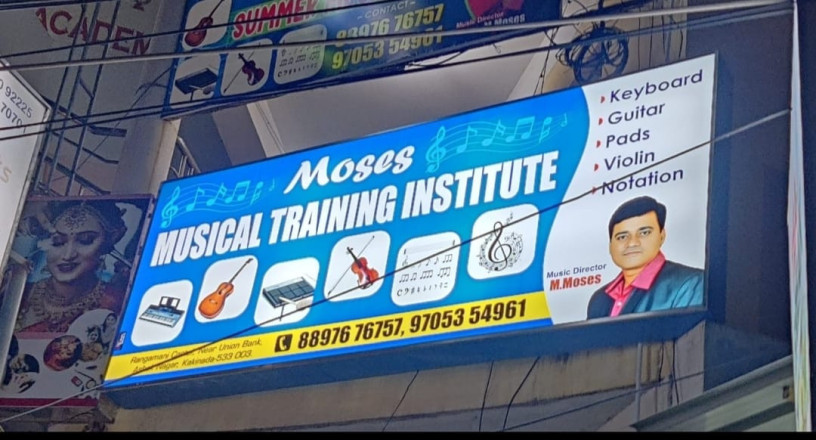 moses-musical-training-institute-big-1