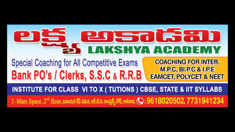 lakshya-academy-big-0