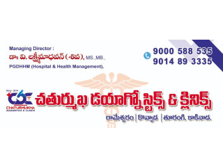 CHATURMUKHA DIAGNOSTICS & CLINICS