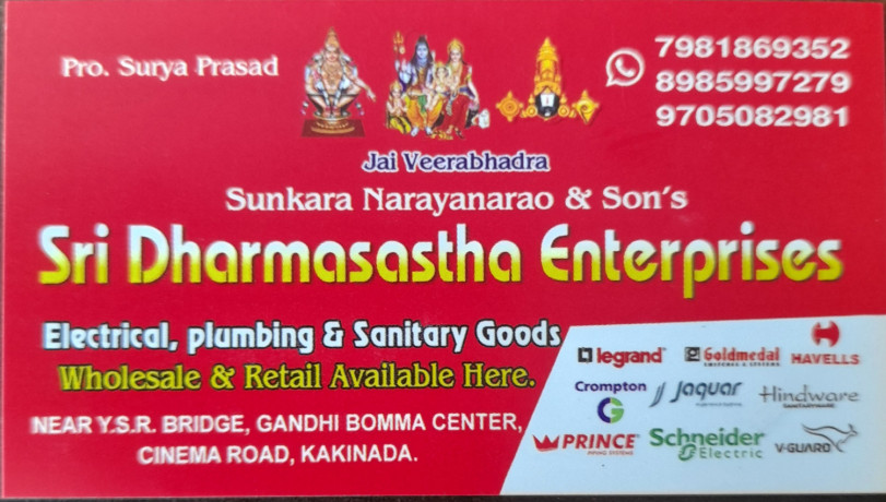 sri-dharmasastha-enterprises-big-4