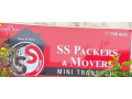 ss-packers-movers-small-0