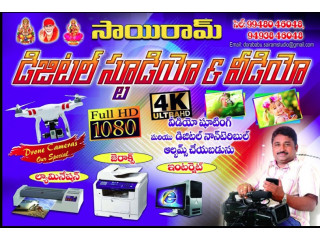 SAI RAM DIGITAL STUDIO & VIDEO