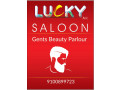 lucky-saloon-small-0