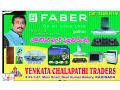 venkata-chalapathi-traders-small-2