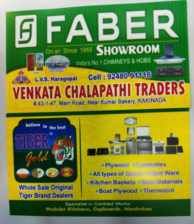 venkata-chalapathi-traders-big-0