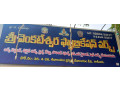 sri-venkateswara-fabrication-works-small-1