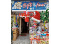 siva-durga-gift-general-stores-small-0
