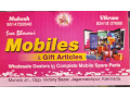 sree-bhavani-mobiles-gift-articles-small-0