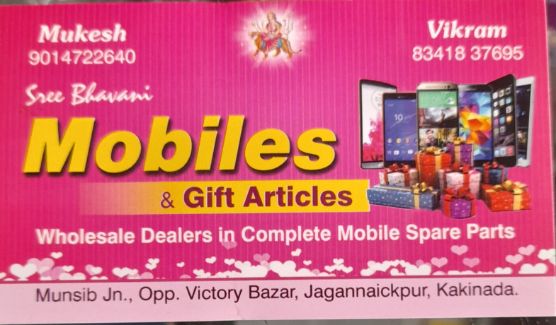 sree-bhavani-mobiles-gift-articles-big-0