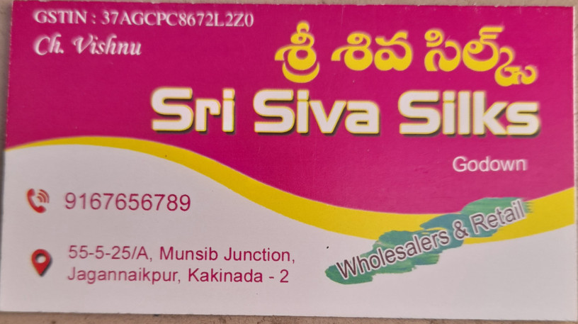 sri-siva-silks-big-2