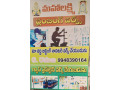 mahalakshmi-plumbing-works-small-0