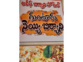 alif-biryani-fast-food-hotel-small-2