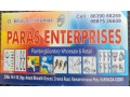 paras-enterprises-small-0