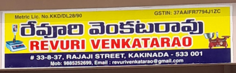 revuri-venkatarao-big-0