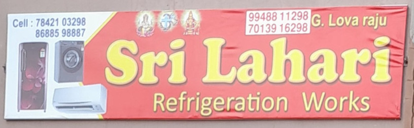 sri-lahari-refrigeration-works-big-0