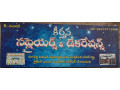 keerthana-suppliers-decoration-small-0