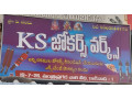 k-s-jokers-works-small-1