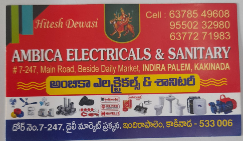 ambica-electricals-sanitary-big-1