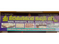 sri-veera-manikanta-cushion-works-small-1