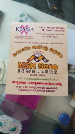 msn-sons-jewellers-big-3