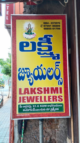 lakshmi-jewellers-big-1