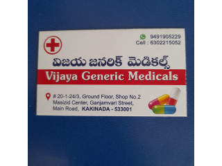 Vijaya Generic Medicals