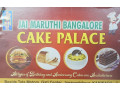 jai-maruthi-bangalore-cake-palace-small-1