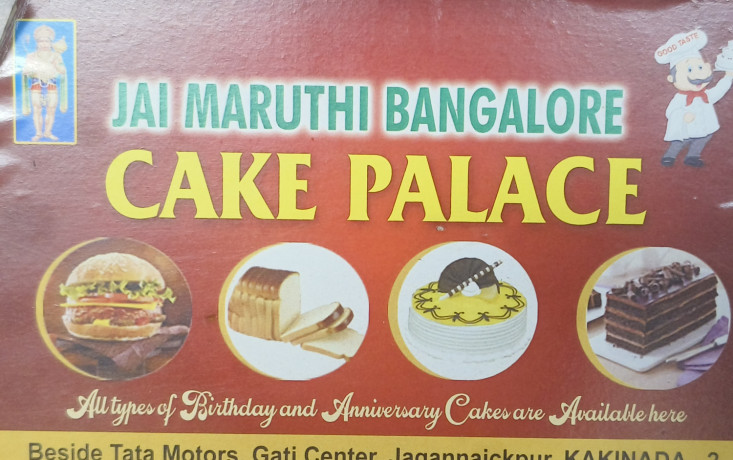 jai-maruthi-bangalore-cake-palace-big-1