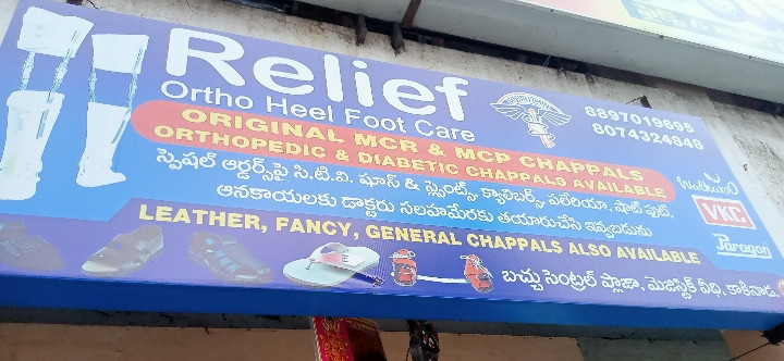 relief-ortho-heel-foot-care-big-0