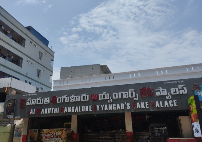 jai-maruthi-bangalore-iyyangar-cake-palace-big-0