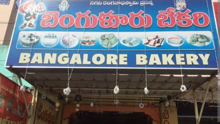 bangalore-lyengar-bakery-big-0