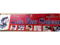 loves-new-mens-beauty-parlour-small-0