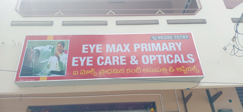 eye-max-primary-eye-care-and-opticals-big-0