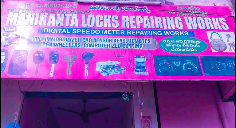 mainkanta-locks-repairing-works-big-0