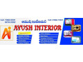 ayush-interiors-small-0