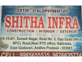 shitha-design-concept-small-3