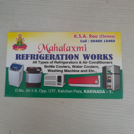 mahalaxmi-refrigeration-works-big-0