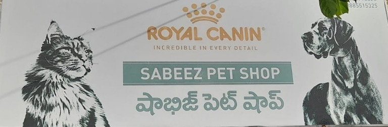 sabeez-pet-shop-big-0