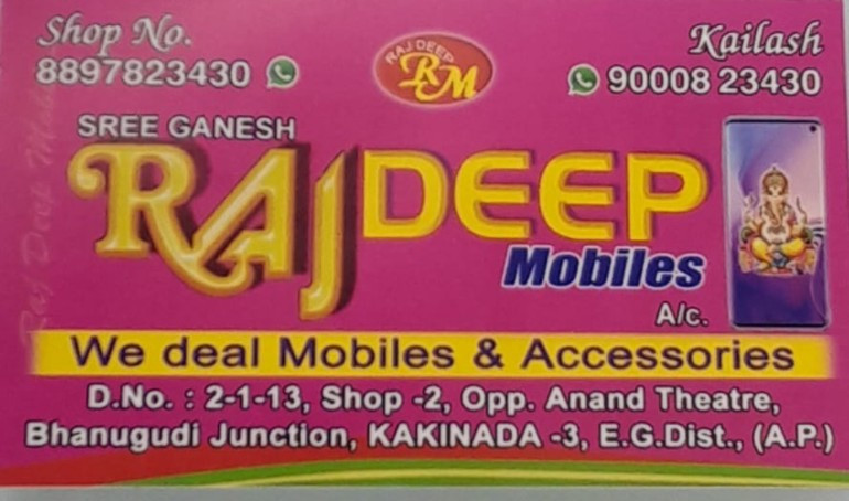 sree-ganesh-rajdeep-mobiles-big-0