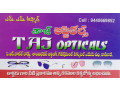 taj-opticals-small-0