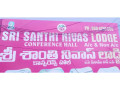 sri-santhi-nivas-lodge-small-0